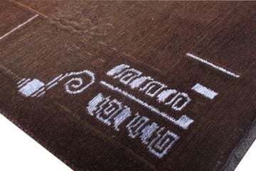 İpek Desenli Kahverengi Halı