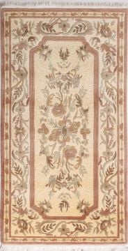 Küçük Yün El Dokuma Halı